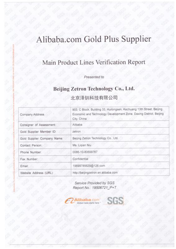 主要产品线认证报告 - Beijing Zetron Technology Co., Ltd