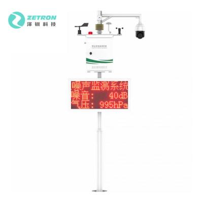 China PM2.5 PM10 Air Quality Monitoring Stations Noise Wind Temperature Humidity OEM ODM OBM for sale