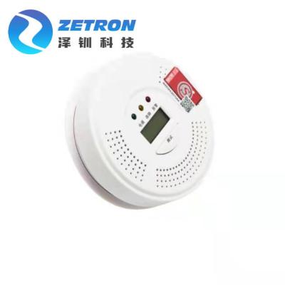 China Wall Mounted Wireless Carbon Monoxide Alarm CO Detector ABS Plastic Real Time Data Analysis for sale