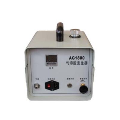China 1.5-65000 Cfm Flow Rate Aerosol Generators For Pharmaceutical Industry for sale