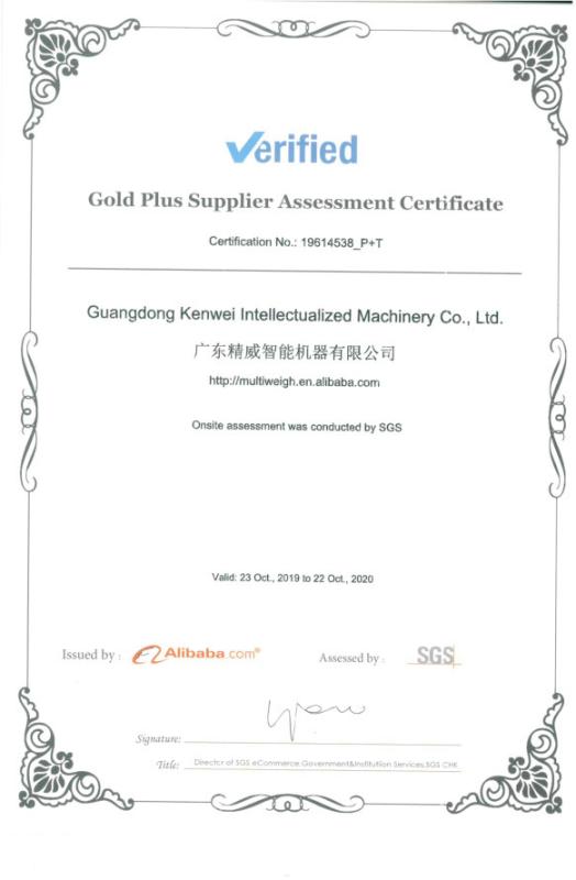 SGS - Guangdong Kenwei Intellectualized Machinery Co., Ltd.
