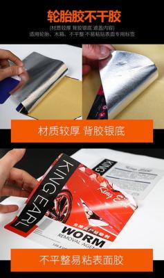 中国 SGSのアルミニウム上塗を施してあるアート ペーパー35Nのタイヤ情報ラベル 販売のため