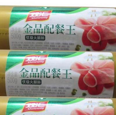 China Temperatura fria anti de papel térmico direto congelado da etiqueta do alimento - congelando-se à venda