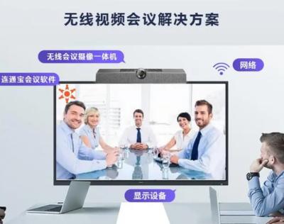 China Main components of video conference system for sale