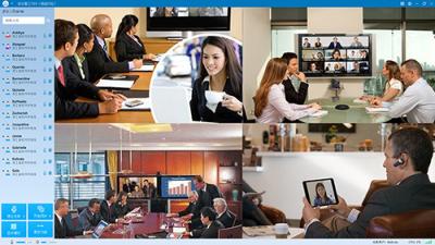 China Business Video Conference Application/Two-Way Video Conference Application for sale