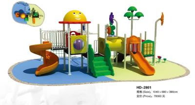 China 2017 The Best Choice China Children Outdoor Playground Equipment Low Price for sale