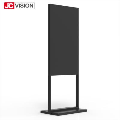 Κίνα 55 ′′ Ultra High Brightness Standing Display 2000 nits, Full HD, Android 9+ για εμπορική χρήση προς πώληση