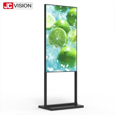Κίνα 55 ′′ Ultra High Brightness Standing Display 2000 nits, Full HD, Android 9+ για εμπορική χρήση προς πώληση