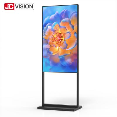 Κίνα 55 ′′ Ultra High Brightness Standing Display 2000 nits, Full HD, Android 9+ για εμπορική χρήση προς πώληση