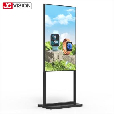 Κίνα 55 ′′ Ultra High Brightness Standing Display 2000 nits, Full HD, Android 9+ για εμπορική χρήση προς πώληση