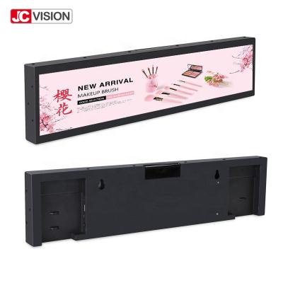 China 19inch Shelf Stretched Display Screen , Digital Android TFT Ultra Wide Digital Signage for sale