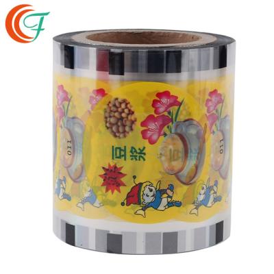 China Fruit Juice Cup Lid Heat Seal VMCPP Film  Milk Tea Plastic Film Tight Sealing for sale