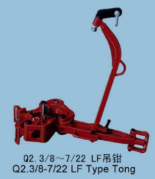 China tongs, manual tong, manual tongs, Q2.3/8-7/22LF tong, casing tons for drilling machine for sale