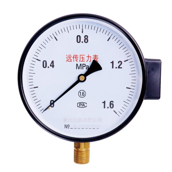Quality IP65 Differential Pressure Gauge Brass Case 0-100 Psi For Industrial for sale