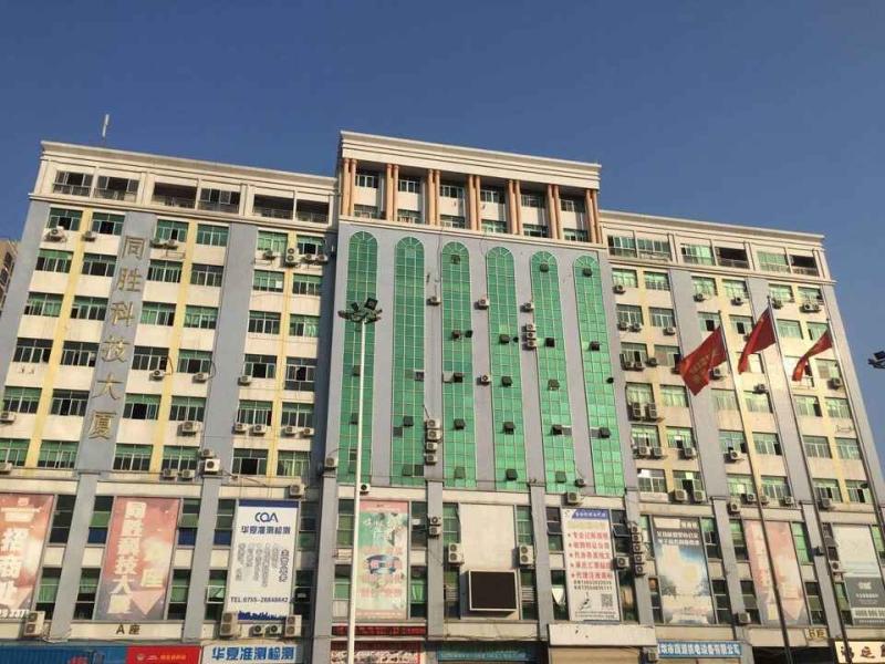 Verified China supplier - Shenzhen Huge Creation Technology Limited