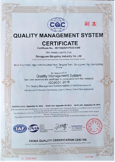 ISO90012015 - Dongguan Qingying Industry Co., Ltd.