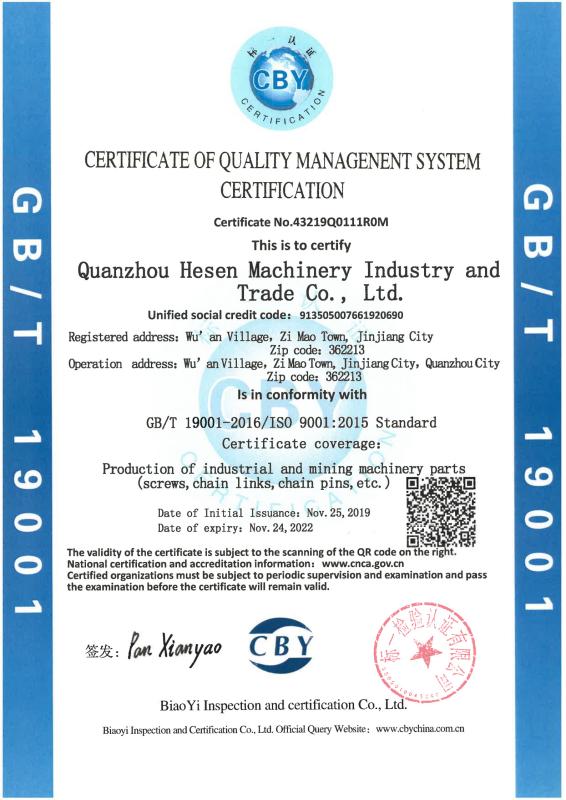 ISO 9001 - Quanzhou Hesen Machinery Industry Co., Ltd.