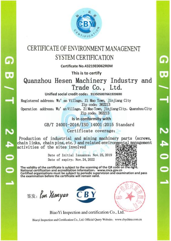 ISO 14001:2015 Standard - Quanzhou Hesen Machinery Industry Co., Ltd.