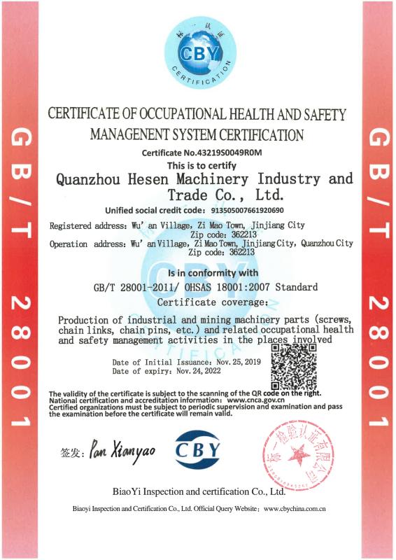 GB/T 28001-2011 - Quanzhou Hesen Machinery Industry Co., Ltd.