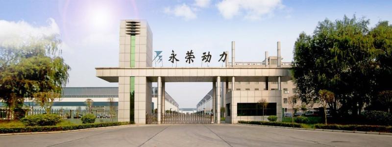 Verified China supplier - Henan Yongrong Power Technology Co., Ltd