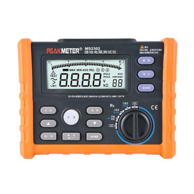China Digital Earth Ground Resistance Tester With 2 Pole And 3 Pole Mode High Precision for sale