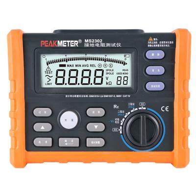 China Earth Resistance Testers MS2302 2 Pole and 3 Pole Mode up to 600V Earth Voltage Solar Panel PV Testers for sale