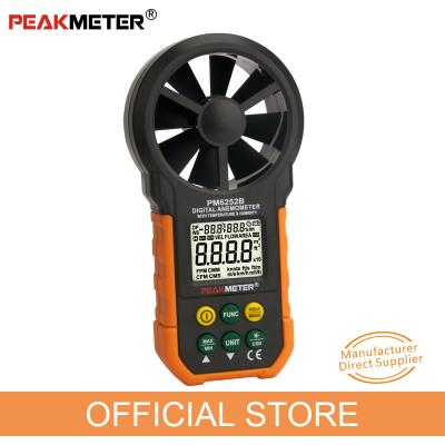 China Wireless CMS /CMM/CFM Non-slip Designed Digital Anemometer with USB Port ℃/℉ Selection for sale