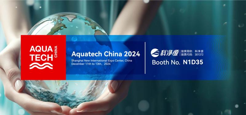 Verified China supplier - Beijing SYS Science & Technology Co., Ltd.