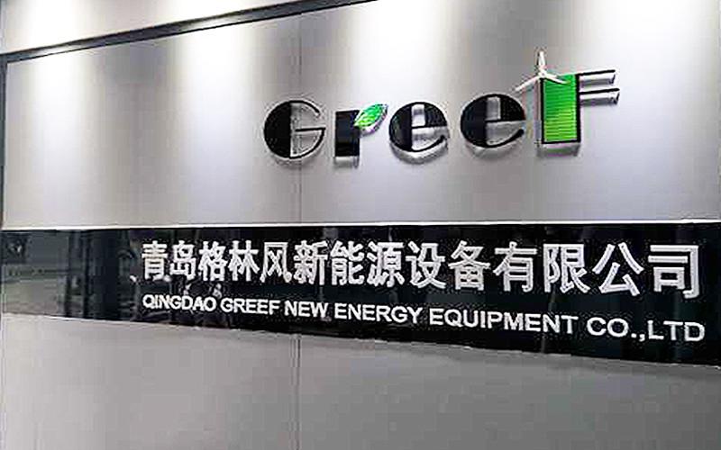 Китай Qingdao Greef New Energy Equipment Co., Ltd