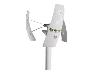 China Low Rpm 300W Vertical Axis Wind Turbine / Small Vertical Wind Turbine for sale