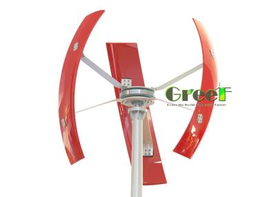 China 3 AC Phase 300W Low Noise Vertical Axis Wind Turbines For Home for sale