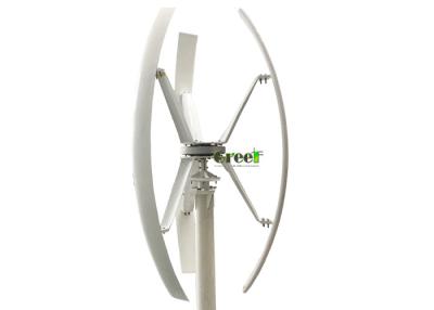 China CE Standard 1KW Vertical Axis Wind Turbine , Maglev Vawt Wind Turbine for sale
