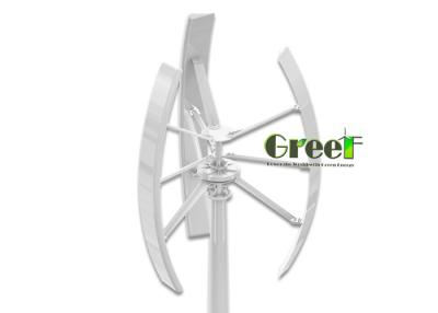 China 3KW turbina eólica vertical pequena, turbina eólica vertical portátil da linha central à venda