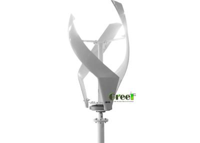 China Pequeño voltaje opcional bajo 12-24V de la velocidad del viento del comienzo de la turbina de viento 200W en venta