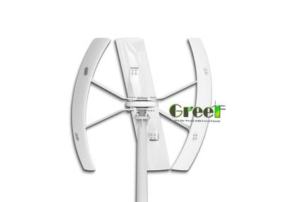 China 500 Watt Vertical Axis Wind Turbine High Performance Blades Material FRP for sale
