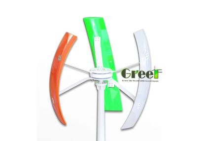 China Turbina de viento trifásica 24V apagado - ceña la vida útil de trabajo larga del sistema en venta
