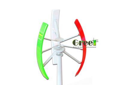 China 3 Phase AC 3KW Vertical Wind Turbine / Vertical Rooftop Wind Turbine for sale