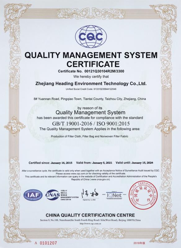 QUALITY MANAGEMENT SYSTEMCERTIFICATE - Huading Net Industry