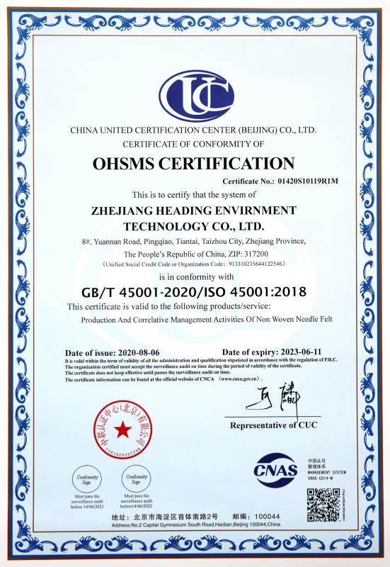 OHSMS CERTIFICATION - Huading Net Industry