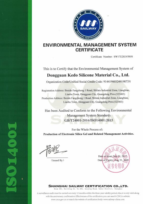 Environmental Management System certificate - Dongguan Kedo Silicone Material Co., Ltd.