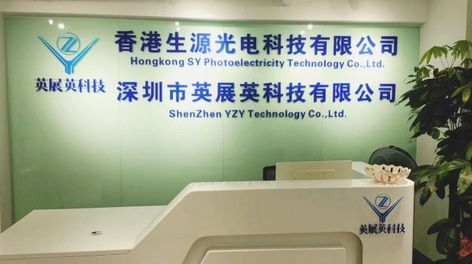 Verified China supplier - Shenzhen YZY Technology Co., Ltd