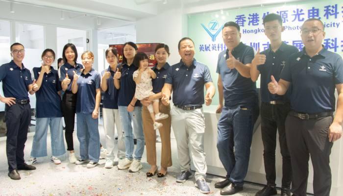 Verified China supplier - Shenzhen YZY Technology Co., Ltd