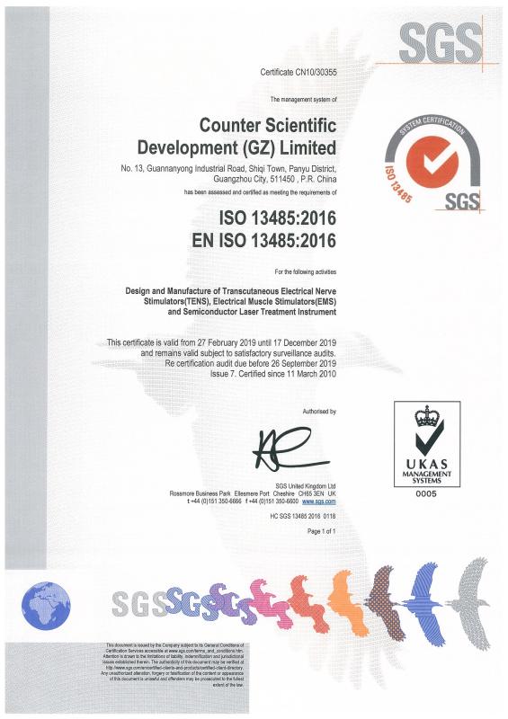 SGS - Shenzhen Guangyang Zhongkang Technology Co., Ltd.