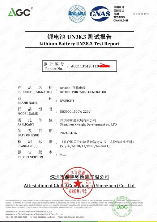 Lithium Battery UN38.3 Test Report - Shenzhen Kweight Development Co.,Ltd