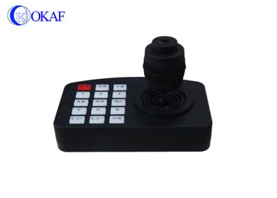 China RS485 PTZ Camera Controller With Joystick  , PTZ Keyboard Controller Multi - Functional for sale
