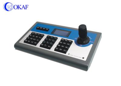 China DVR IP PTZ Joystick Controller Blue LCD Display 6W MAX Power Real - Time Control for sale