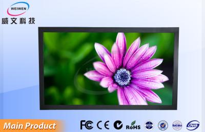 中国 フリー ソフト 18.5」ビデオ写真のスクローリング テキストを持つバス LCD メディア プレイヤー 販売のため