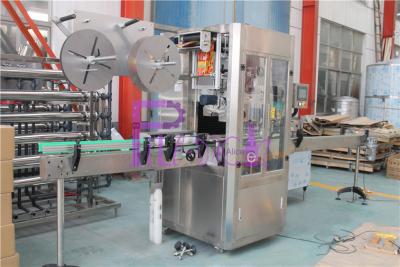 China Automatic Double Feeding Type Bottle Labeling Machine For PET / PVC Label 250BPM for sale
