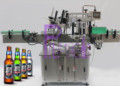 Κίνα Πλαισιωμένη διπλάσιο μηχανή μαρκαρίσματος αυτοκόλλητων ετικεττών για την ακρίβεια μπουκαλιών μπύρας γυαλιού +/- 1mm προς πώληση