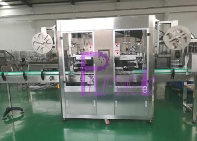 China Water bottle Labeling Machine for sale
